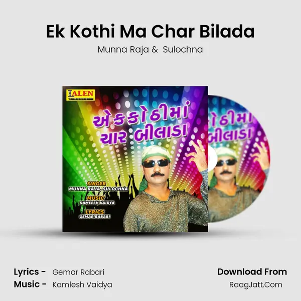 Ek Kothi Ma Char Bilada - Munna Raja
