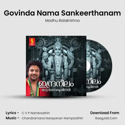 Govinda Nama Sankeerthanam MP3 Song by Madhu Balakrishna Cover