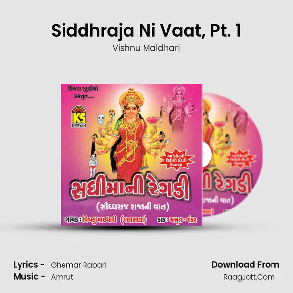 Siddhraja Ni Vaat, Pt. 1 MP3 Song by Vishnu Maldhari Cover