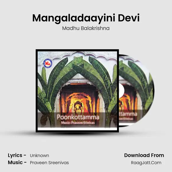 Mangaladaayini Devi MP3 Song by Madhu Balakrishna Cover
