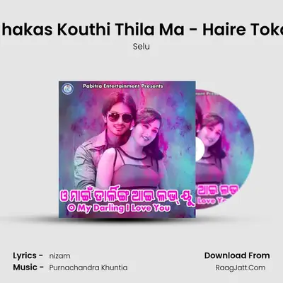 Jhakas Kouthi Thila Ma - Haire Toka mp3 song
