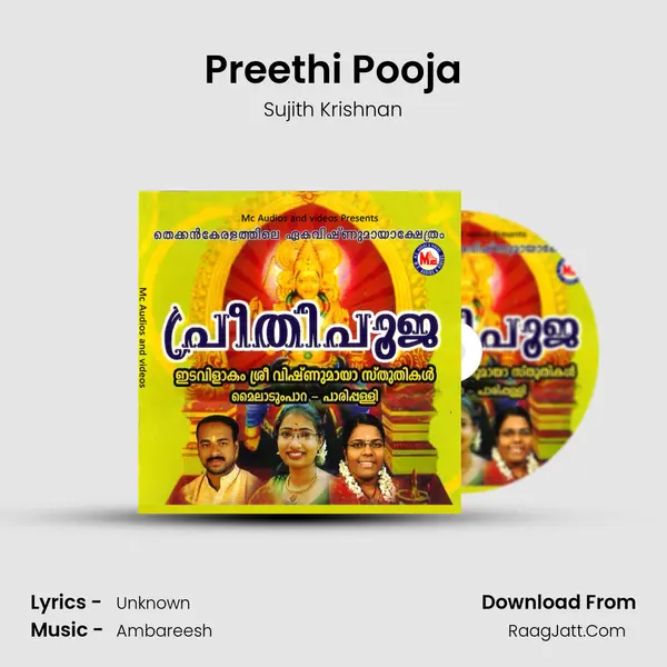 Preethi Pooja MP3 Song by Sujith Krishnan Cover