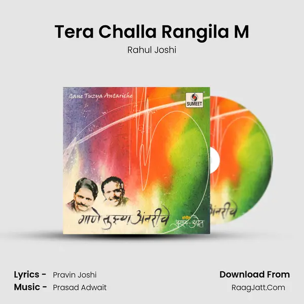 Tera Challa Rangila M MP3 Song by Rahul Joshi Cover