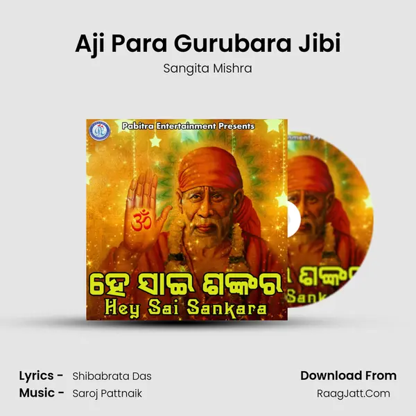 Aji Para Gurubara Jibi MP3 Song by Sangita Mishra Cover