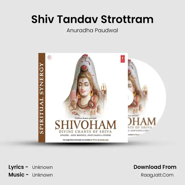 Shiv Tandav Strottram MP3 Song by Anuradha Paudwal Cover