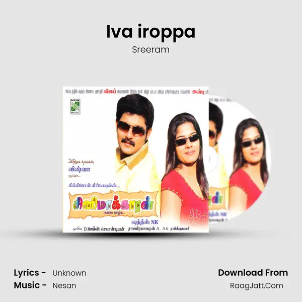 Iva iroppa MP3 Song by Sreeram Cover