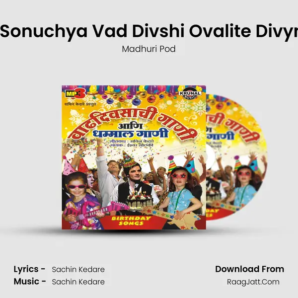 Aaj Sonuchya Vad Divshi Ovalite Divynchi MP3 Song by Madhuri Pod Cover