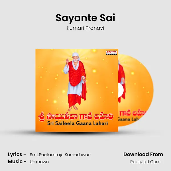 Sayante Sai MP3 Song by Kumari Pranavi Cover