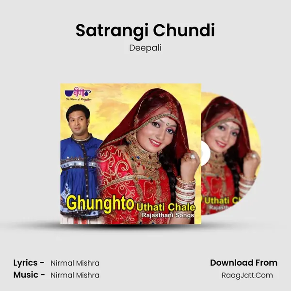 Satrangi Chundi MP3 Song by Deepali Cover