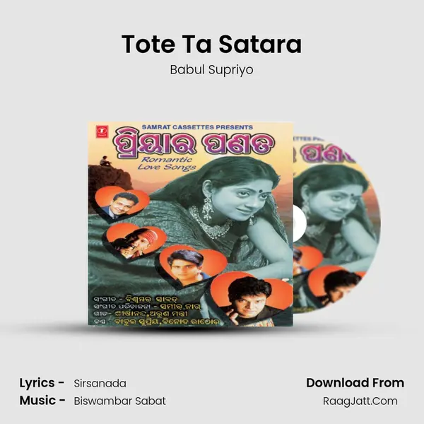 Tote Ta Satara MP3 Song by Babul Supriyo Cover