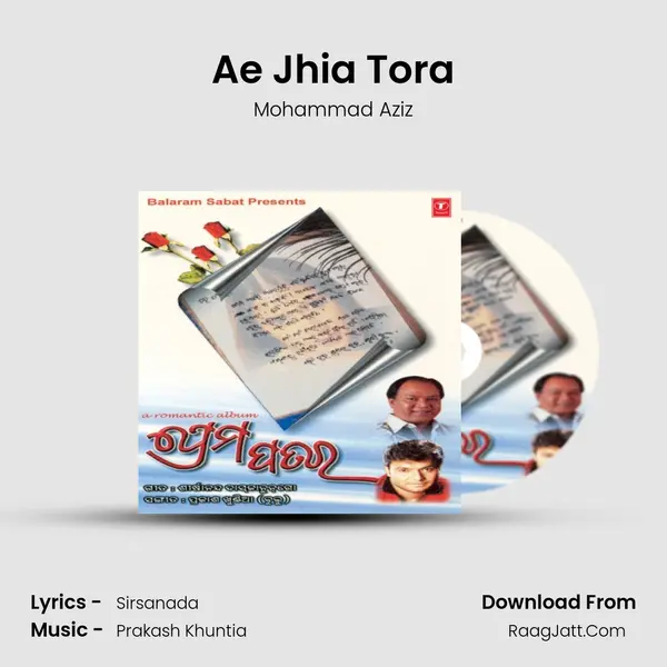 Ae Jhia Tora MP3 Song by Mohammad Aziz Cover
