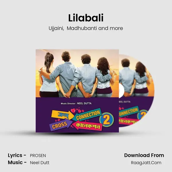 Lilabali MP3 Song by Ujjaini Cover