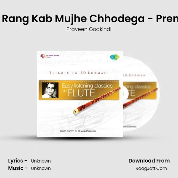 Yeh Lal Rang Kab Mujhe Chhodega - Premnagar Cover