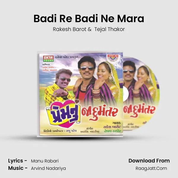 Badi Re Badi Ne Mara MP3 Song by Rakesh Barot Cover