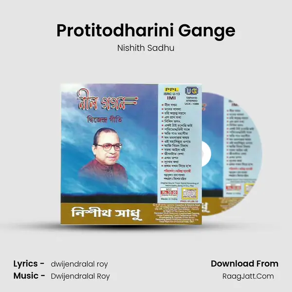 Protitodharini Gange mp3 song