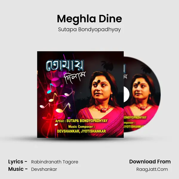Meghla Dine MP3 Song by Sutapa Bondyopadhyay Cover