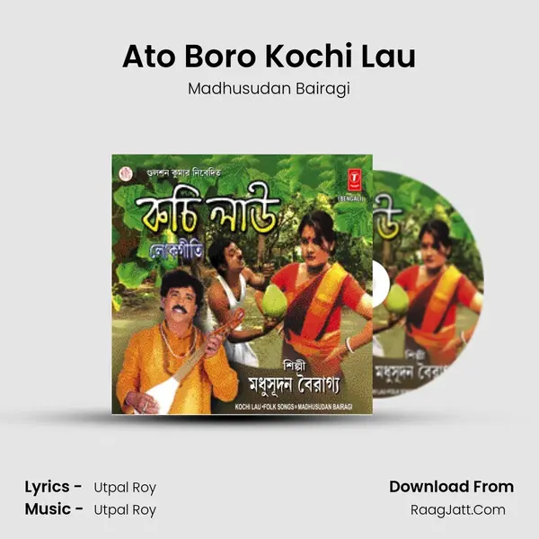 Ato Boro Kochi Lau mp3 song