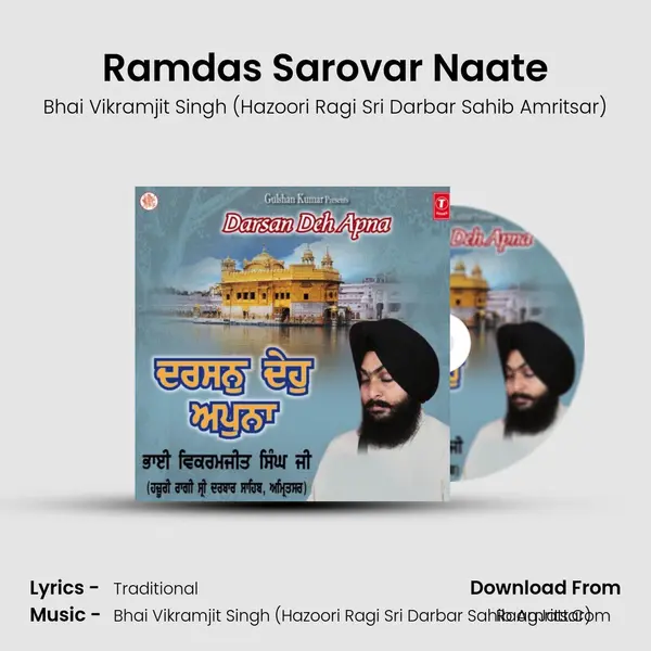 Ramdas Sarovar Naate MP3 Song by Bhai Vikramjit Singh (Hazoori Ragi Sri Darbar Sahib Amritsar) Cover
