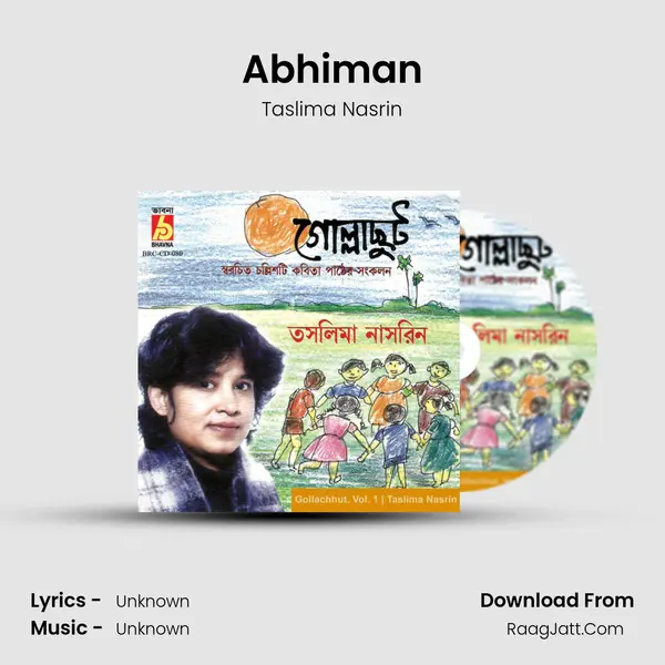 Abhiman MP3 Song by Taslima Nasrin Cover