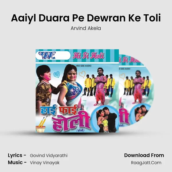 Aaiyl Duara Pe Dewran Ke Toli MP3 Song by Arvind Akela Cover