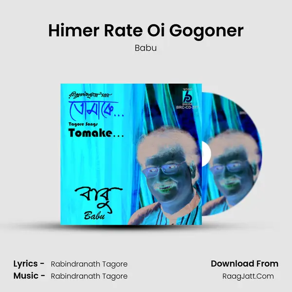 Himer Rate Oi Gogoner MP3 Song by Babu Cover