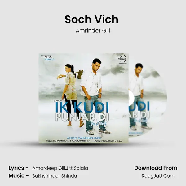 Soch Vich (Remix) MP3 Song by Amrinder Gill Cover