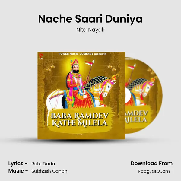 Nache Saari Duniya MP3 Song by Nita Nayak Cover