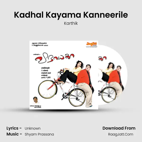 Kadhal Kayama Kanneerile MP3 Song by Karthik Cover