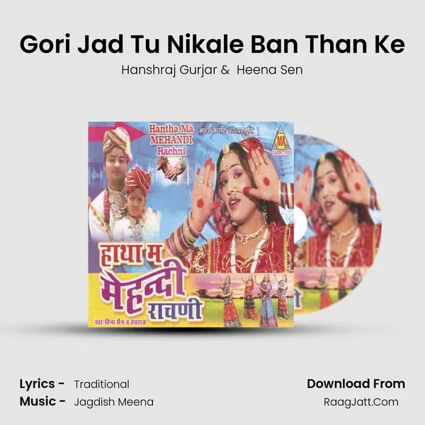 Gori Jad Tu Nikale Ban Than Ke MP3 Song by Hanshraj Gurjar Cover