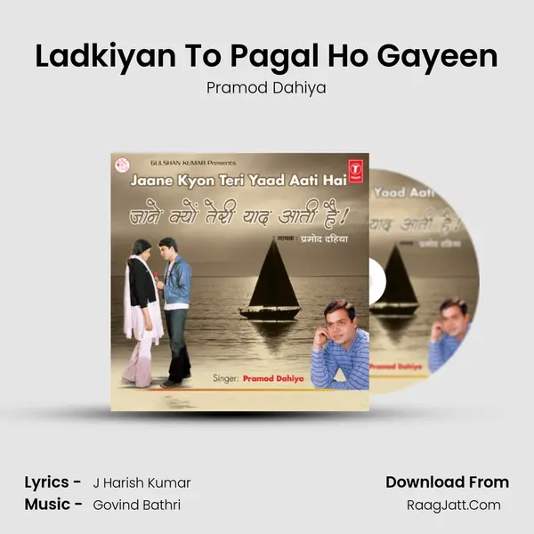 Ladkiyan To Pagal Ho Gayeen MP3 Song by Pramod Dahiya Cover