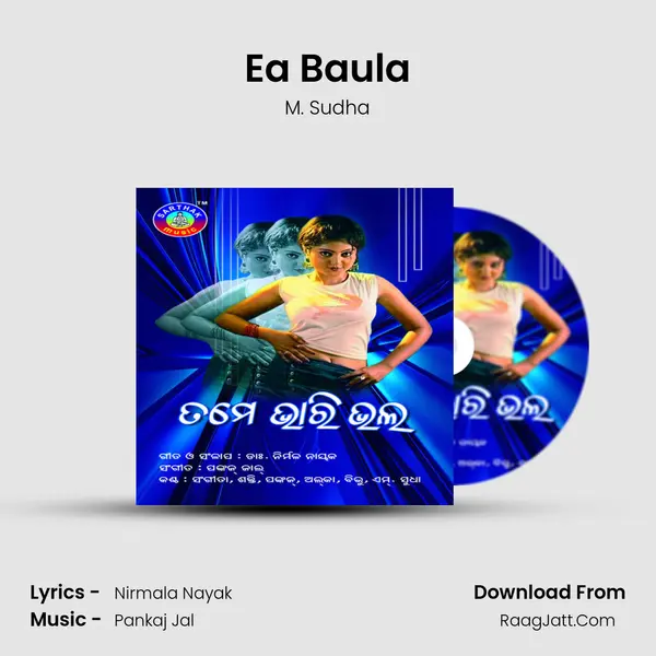 Ea Baula Cover