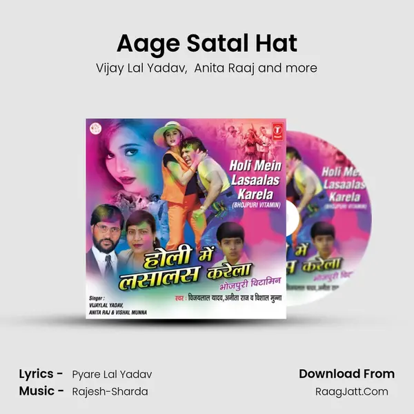 Aage Satal Hat MP3 Song by Vijay Lal Yadav Cover