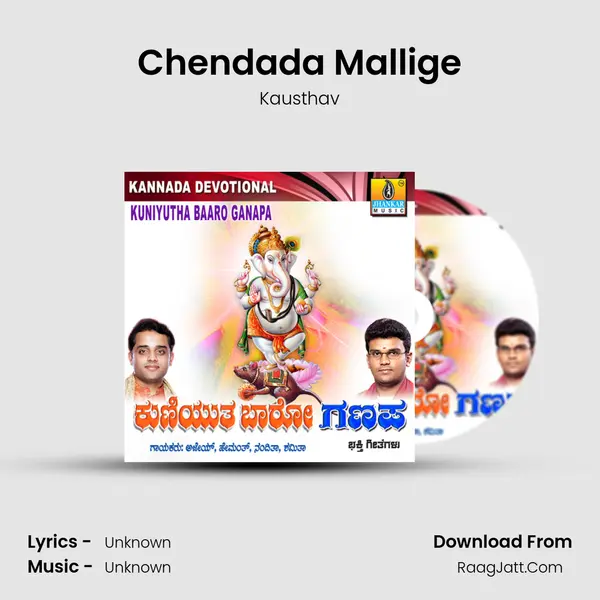 Chendada Mallige MP3 Song by Kausthav Cover