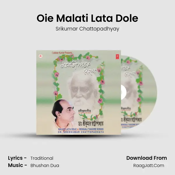 Oie Malati Lata Dole MP3 Song by Srikumar Chattopadhyay Cover