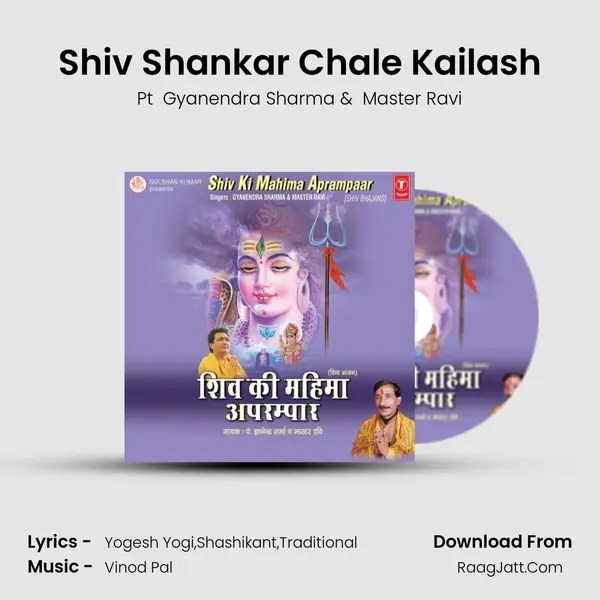 Shiv Shankar Chale Kailash MP3 Song by Pt  Gyanendra Sharma Cover