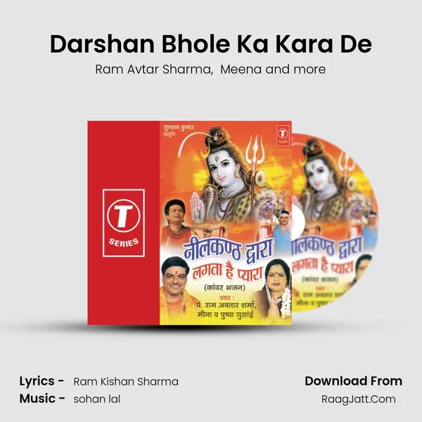 Darshan Bhole Ka Kara De MP3 Song by Ram Avtar Sharma Cover