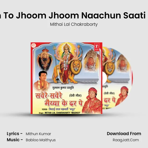 Main To Jhoom Jhoom Naachun Saati Raat MP3 Song by Mithai Lal Chakraborty Cover