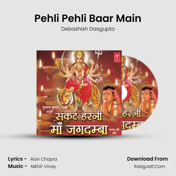 Pehli Pehli Baar Main MP3 Song by Debashish Dasgupta Cover