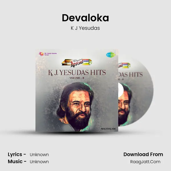 Devaloka MP3 Song by K J Yesudas Cover