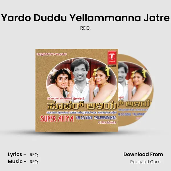 Yardo Duddu Yellammanna Jatre MP3 Song by REQ. Cover