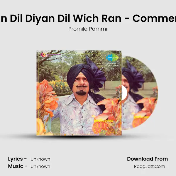 Gallan Dil Diyan Dil Wich Ran - Commentary MP3 Song by Promila Pammi Cover