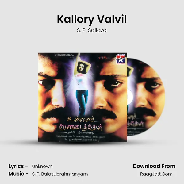Kallory Valvil MP3 Song by S. P. Sailaza Cover
