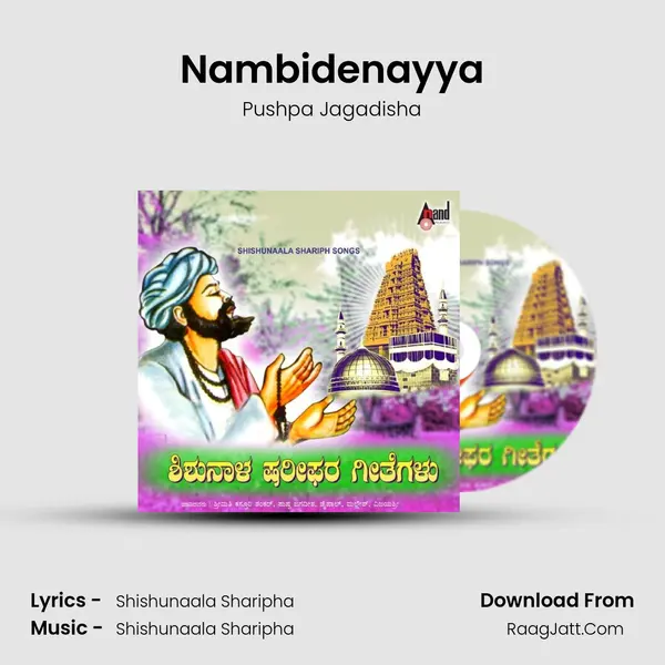 Nambidenayya MP3 Song by Pushpa Jagadisha Cover