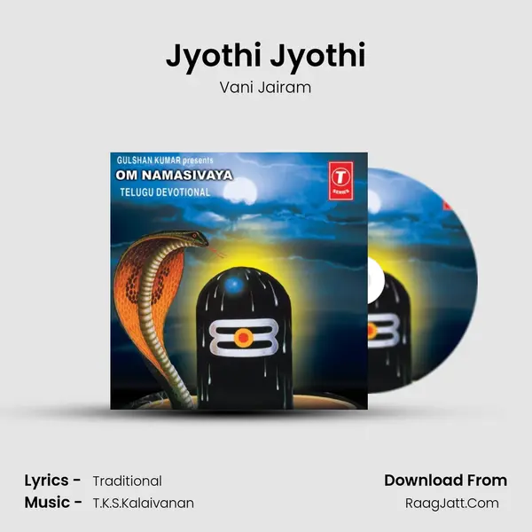 Jyothi Jyothi MP3 Song by Vani Jairam Cover
