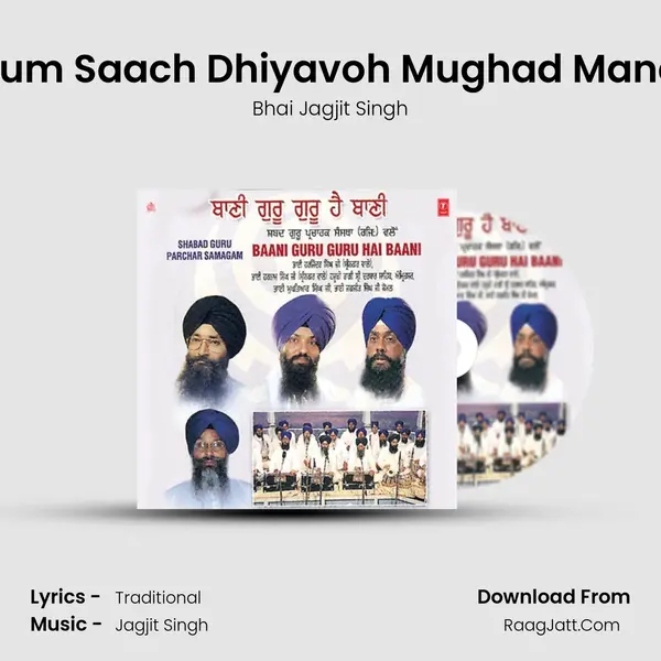 Tum Saach Dhiyavoh Mughad Mana MP3 Song by Bhai Jagjit Singh Cover