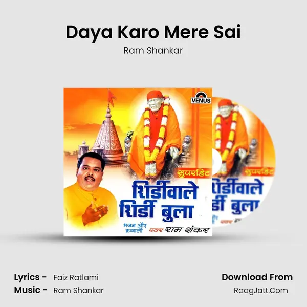 Daya Karo Mere Sai MP3 Song by Ram Shankar Cover