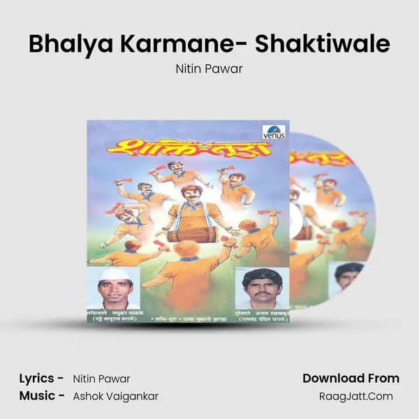 Bhalya Karmane- Shaktiwale MP3 Song by Nitin Pawar Cover
