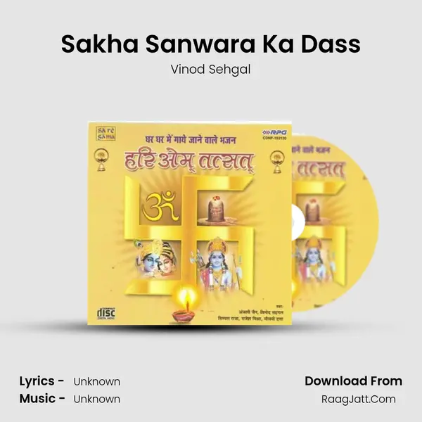 Sakha Sanwara Ka Dass MP3 Song by Vinod Sehgal Cover