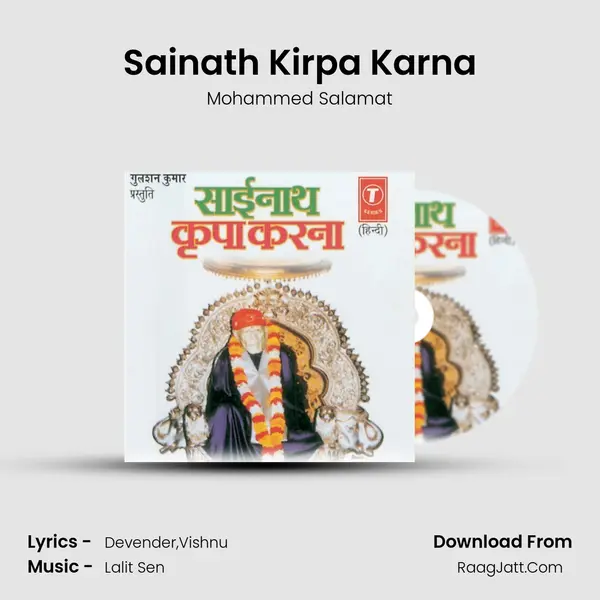 Sainath Kirpa Karna MP3 Song by Mohammed Salamat Cover