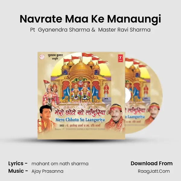 Navrate Maa Ke Manaungi MP3 Song by Pt  Gyanendra Sharma Cover